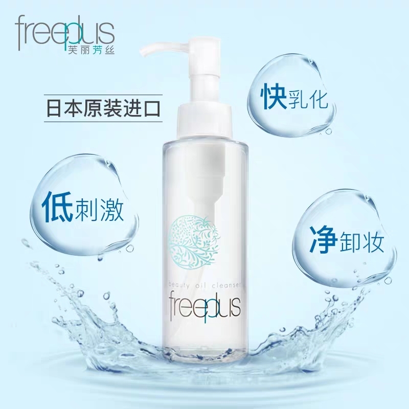 卸妆膏卸妆油卸妆水到底哪个好,卸妆水和卸妆膏卸妆油哪个最干净