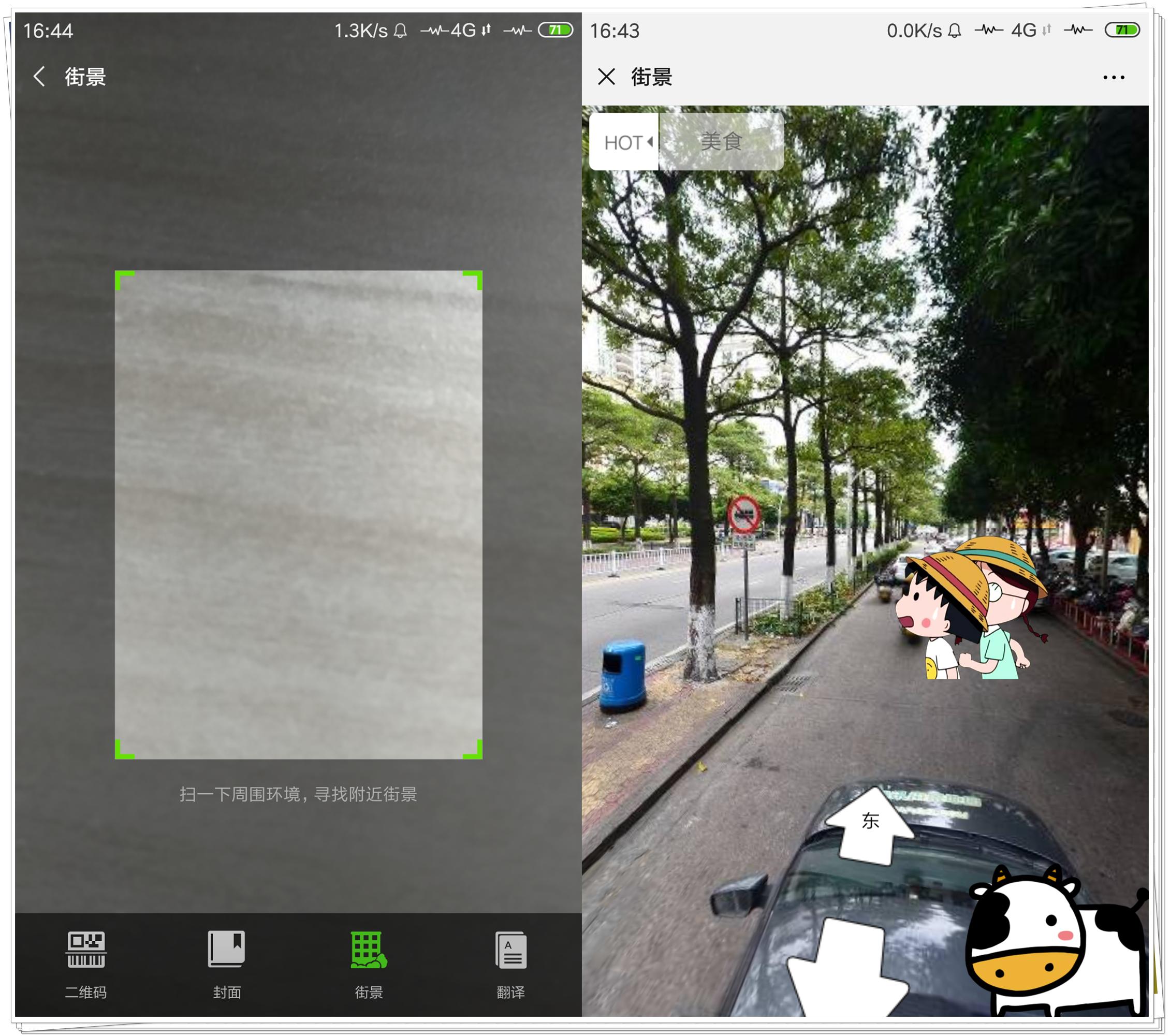怎么能查出微信好友的真实身份,怎样验证微信好友的真假