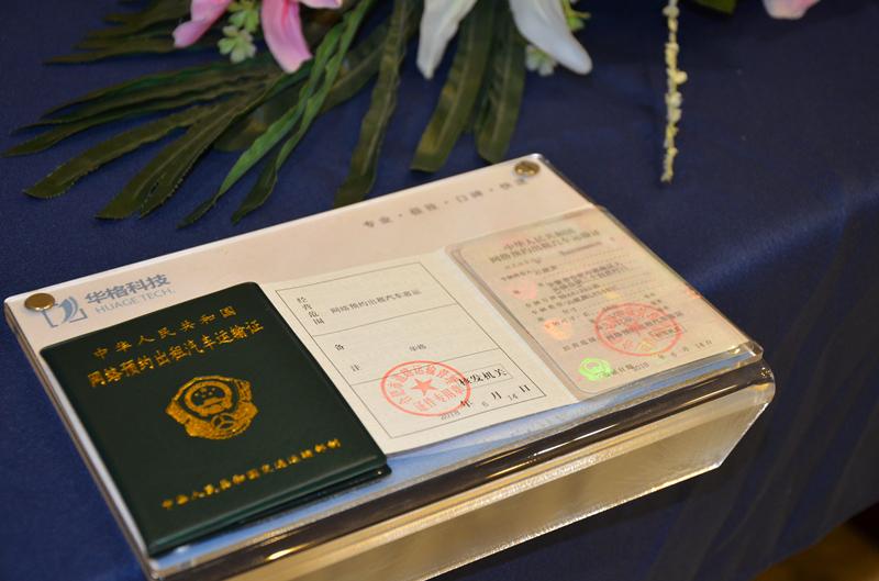 成都整治网约车,成都严查网约车运营