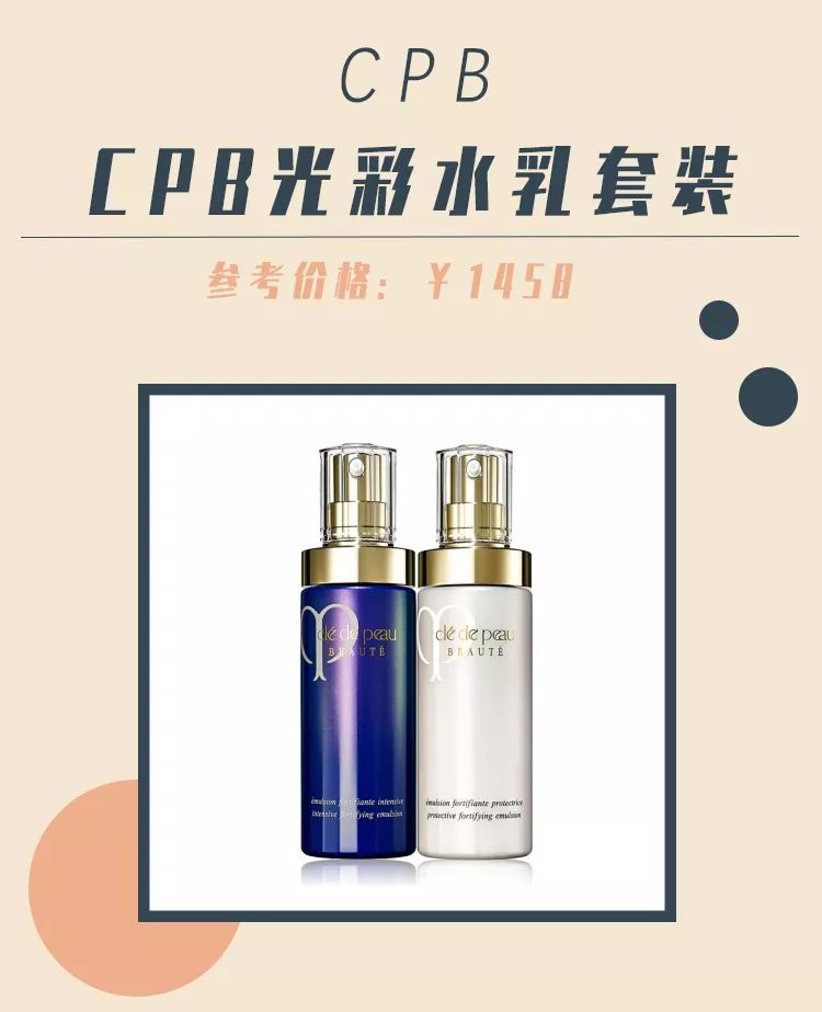 最畅销水乳,盘点最好用的水乳合集