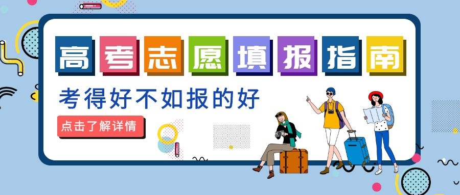 学业生涯规划制定原则,学业生涯规划哪个好