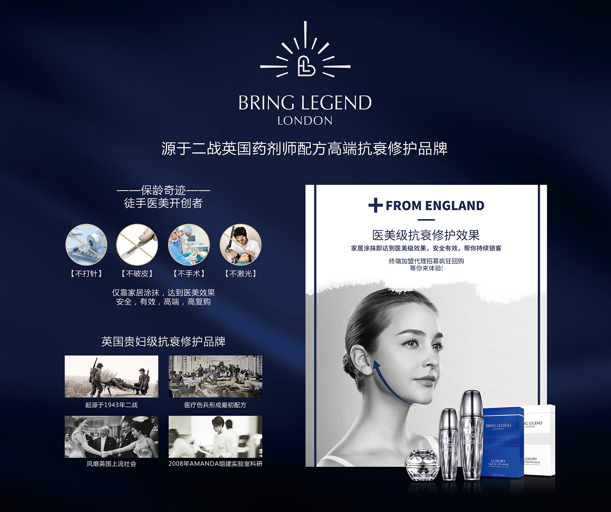 正品护肤品加盟好项目推荐,保湿护肤品加盟哪家好呢