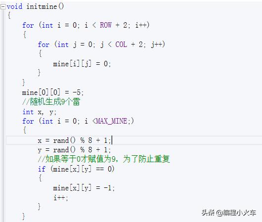 c++语言编程扫雷,c语言制作简单扫雷游戏教程
