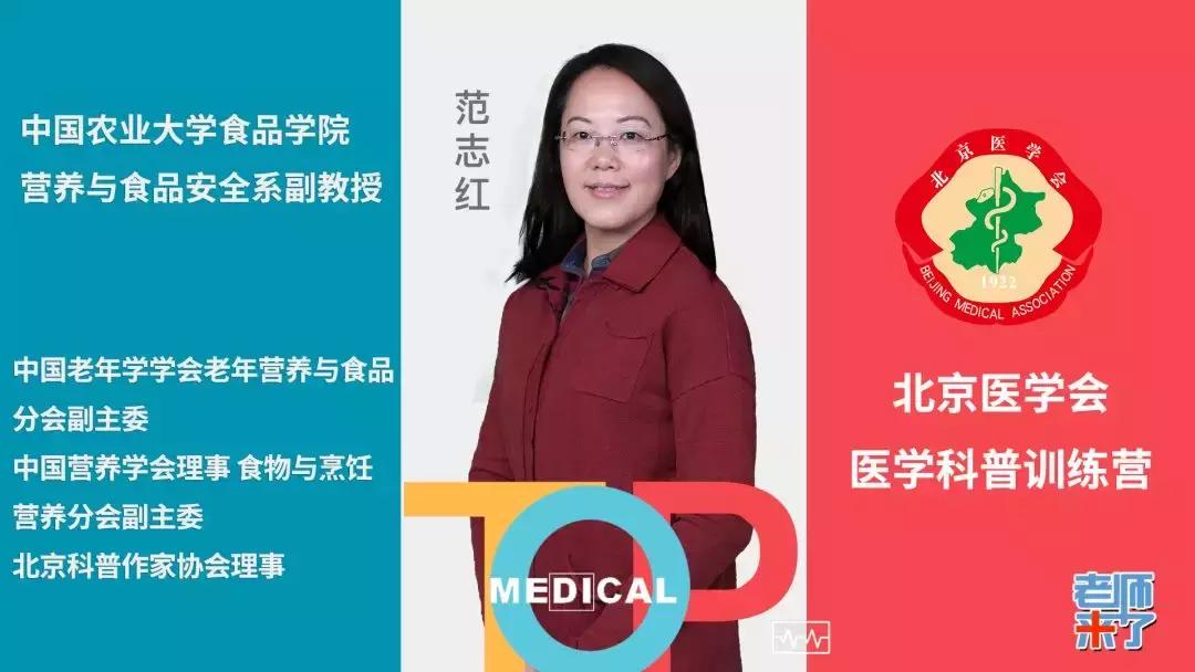 医生做科普的意义不亚于治病,医生做科普有前途吗