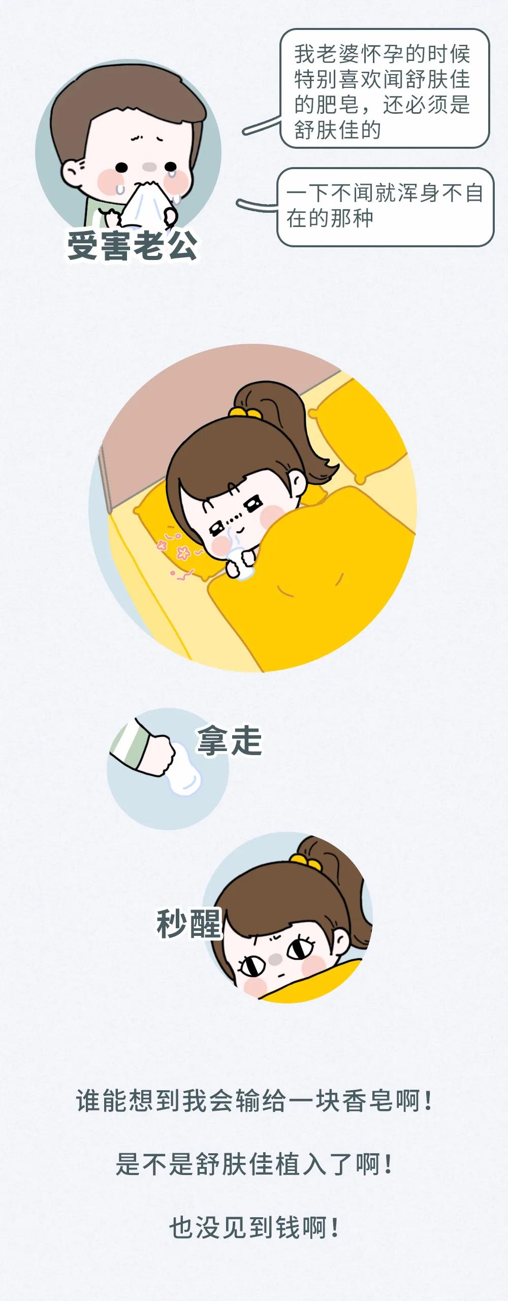 怀孕期间各种奇葩反应,老婆怀孕看见老公脸想吐