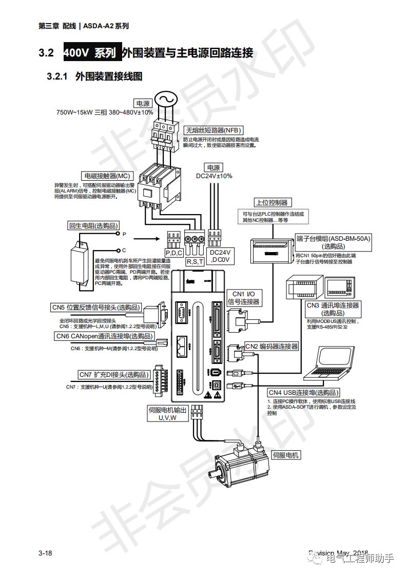 台达a2伺服连接电脑要安装驱动么,台达a2伺服所有参数恢复出厂设置