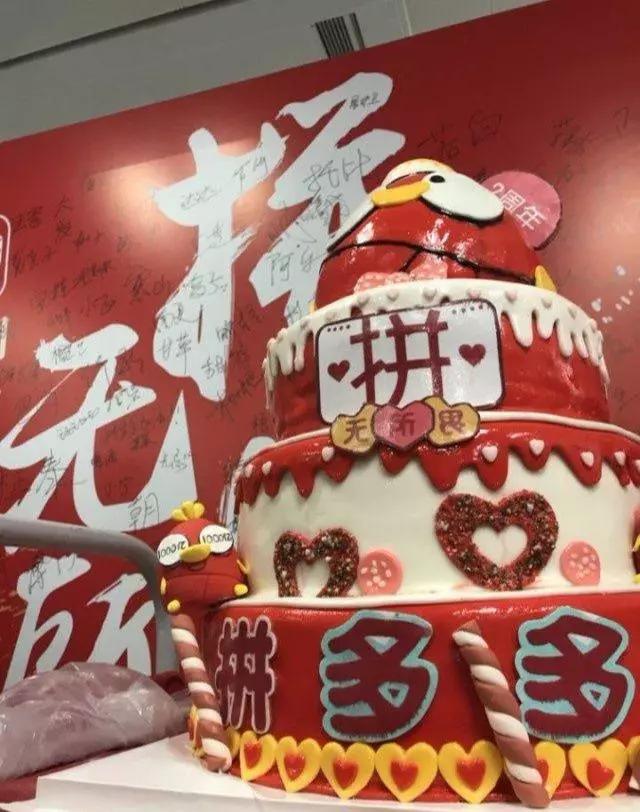 应届生看过来，从不同角度了解一下你不知道的拼多多