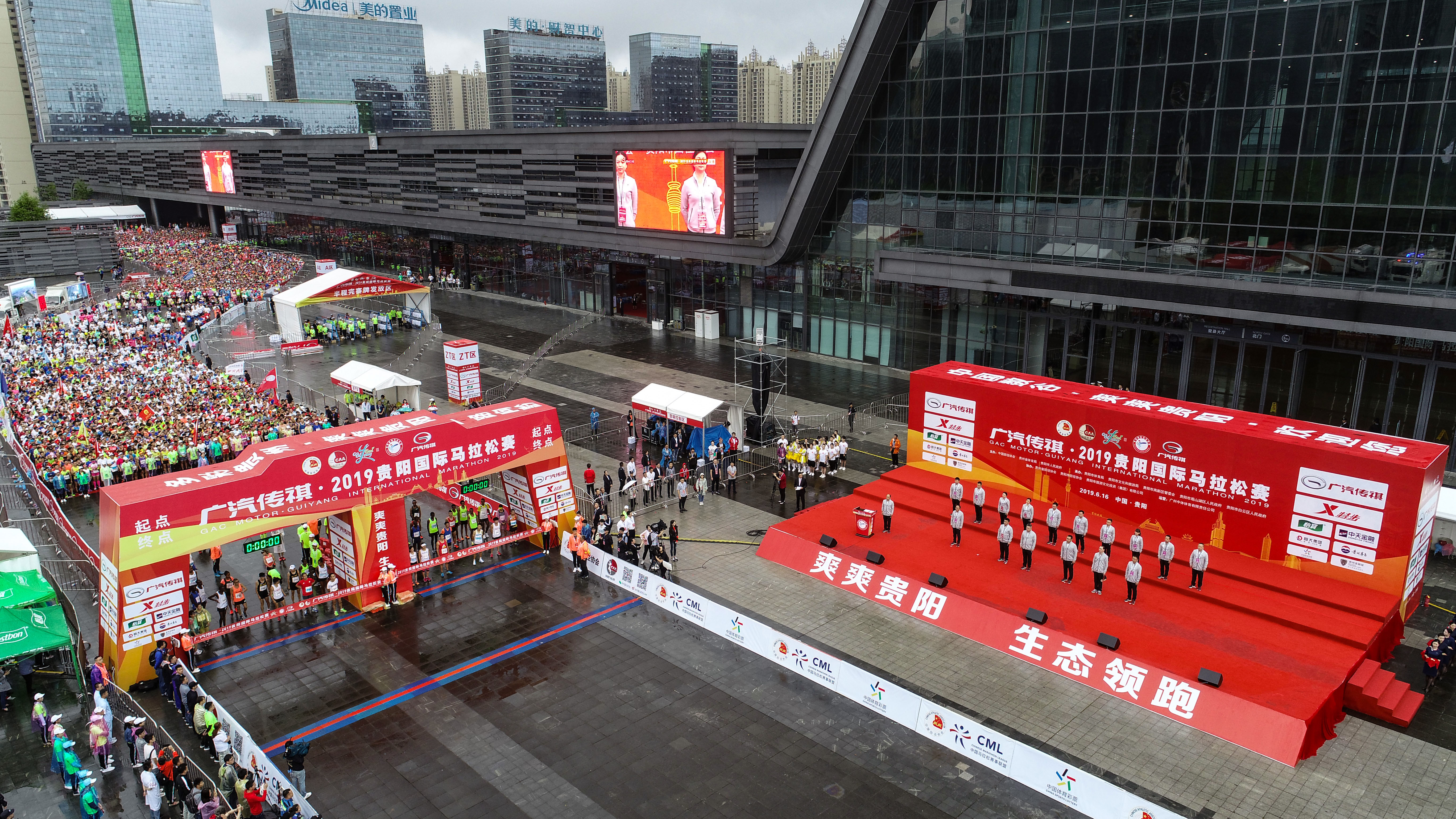 2024年贵阳马拉松延期了吗,贵阳马拉松最新信息