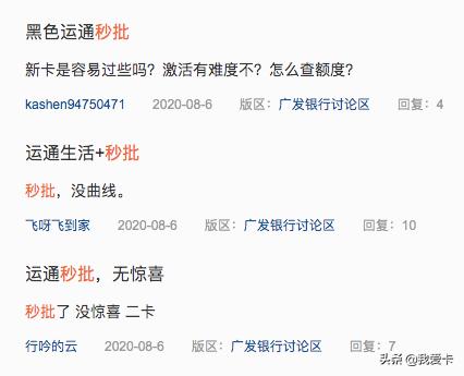 浦发美运境外返现,各银行返现卡