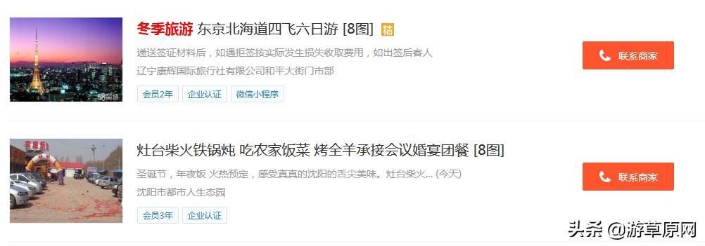 辽宁适合冬季旅游的景点推荐,辽宁省冬季旅游景点推荐表