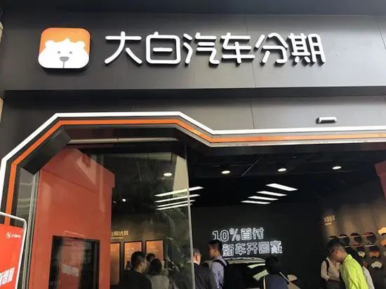 趣店老板放学生贷,趣店学生贷事件