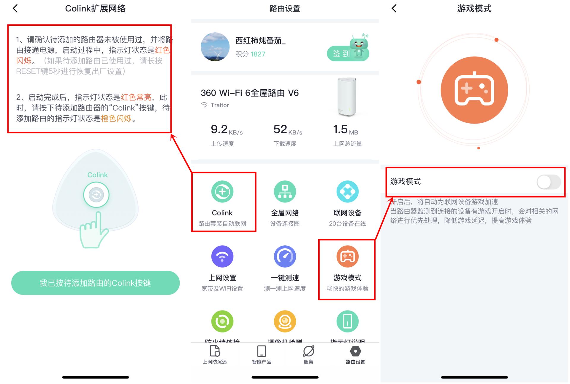 京东路由器一年回本,京东云无线宝路由器真的能回本吗