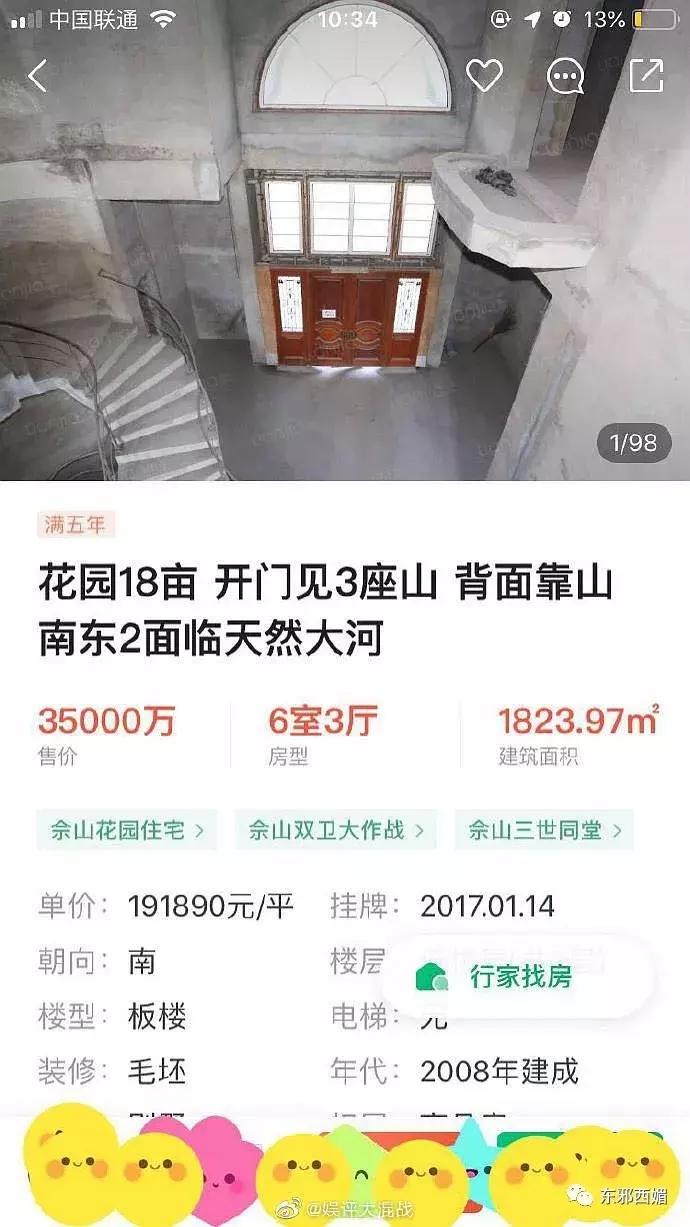 敢爱不敢认？我更关心一百万的包三亿的别墅和歌帝梵做的脏脏包