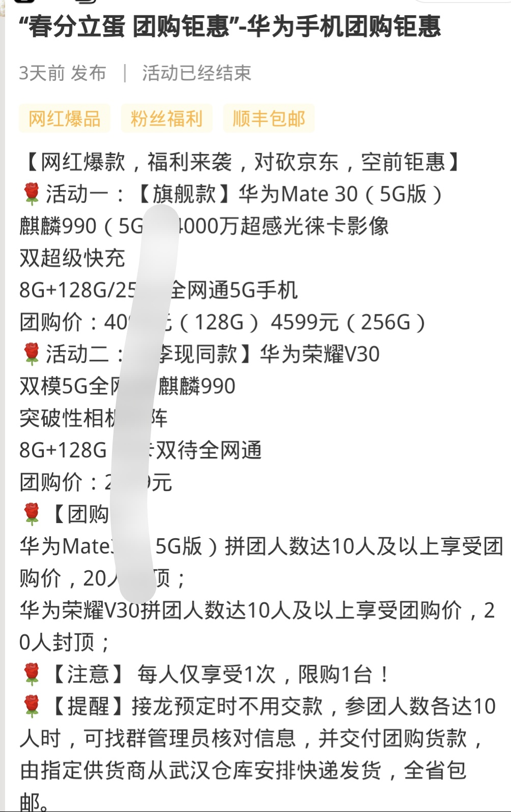 青山团购最新,青山县团购套餐