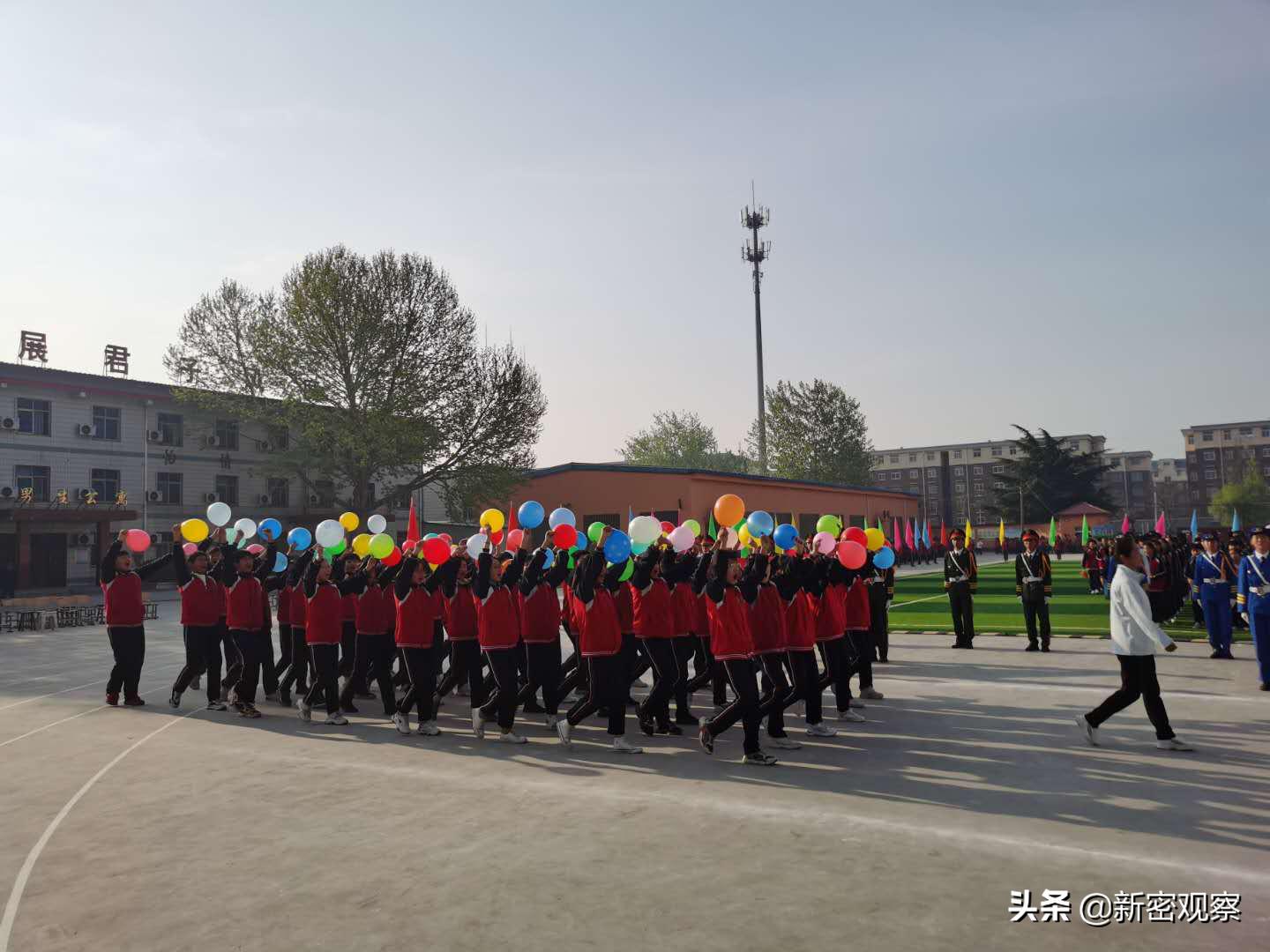 新密市苟堂镇中小学运动会,新密市杨寨小学运动会