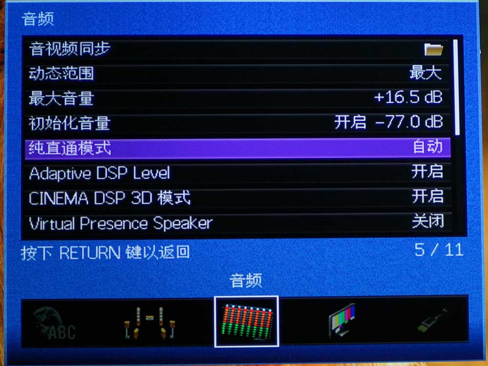 雅马哈5200功放说明书,雅马哈cx-a5100功放评测