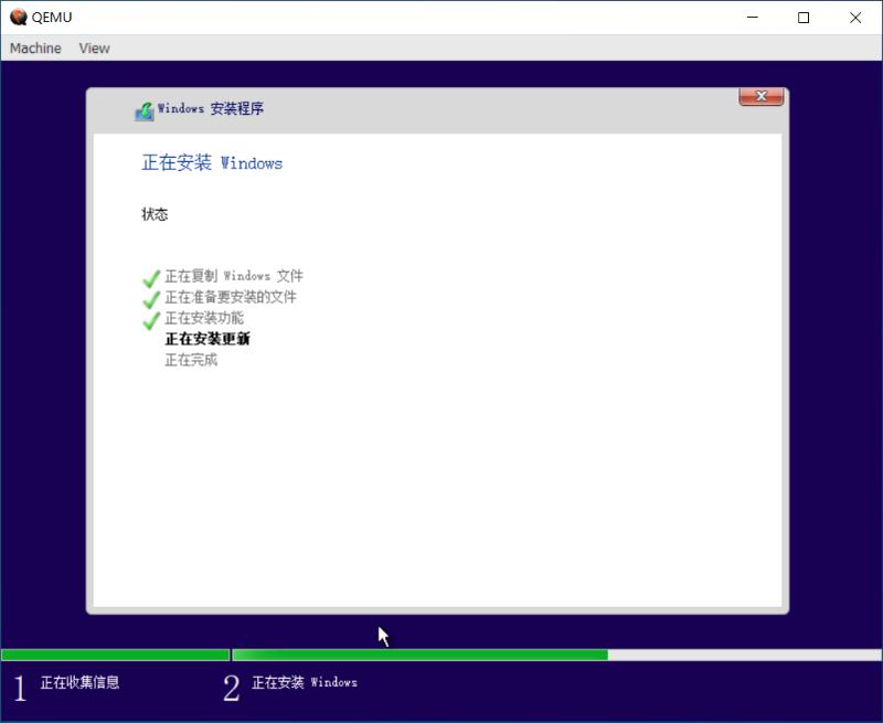 Windows10ARM64QEMU虚拟机安装步骤