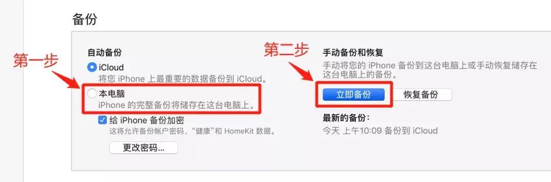 ios13升级有什么问题,升级ios13有什么需要注意的事项