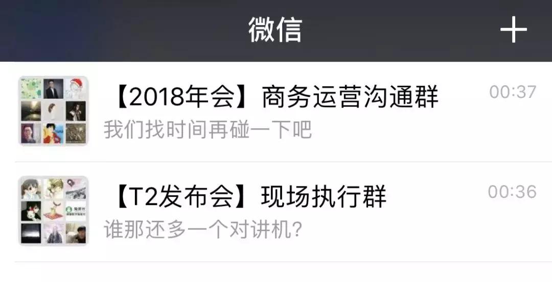 有活力的微信群名,年轻有活力微信群名