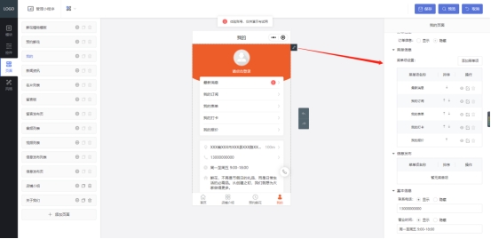 小程序花店的盈利模式分析,微信鲜花小程序怎么运营