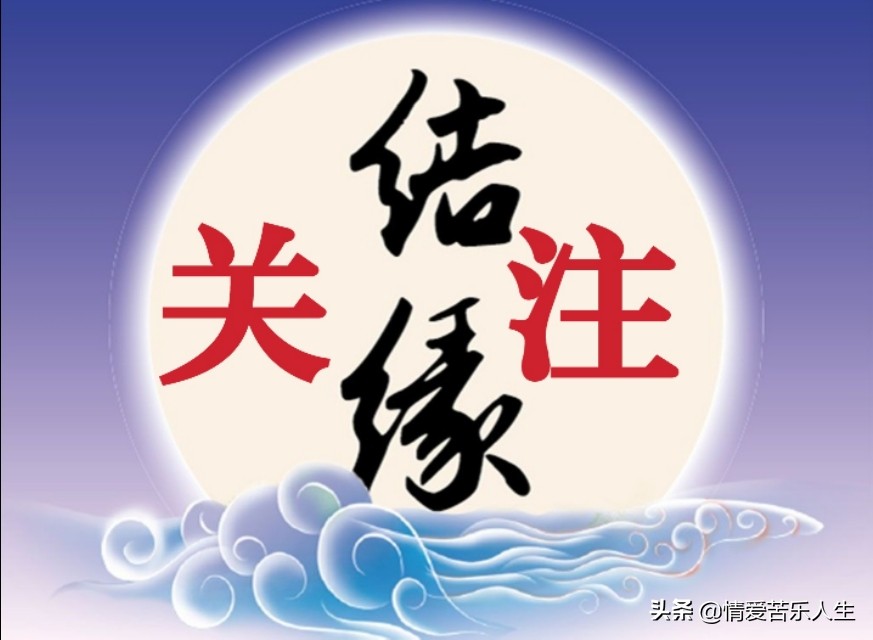 佛光普照保佑你图片,求佛祖保佑愿佛光普照普渡众生