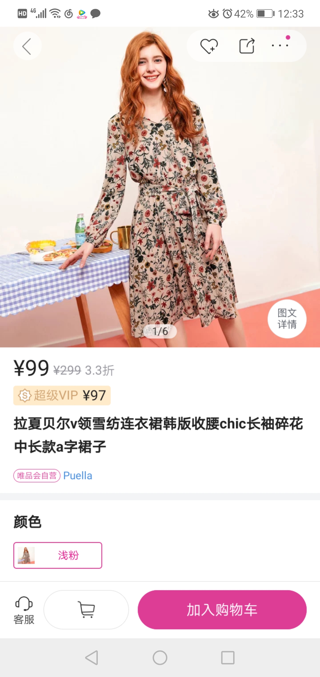 穿阿迪达斯丢人吗,穿不起阿迪