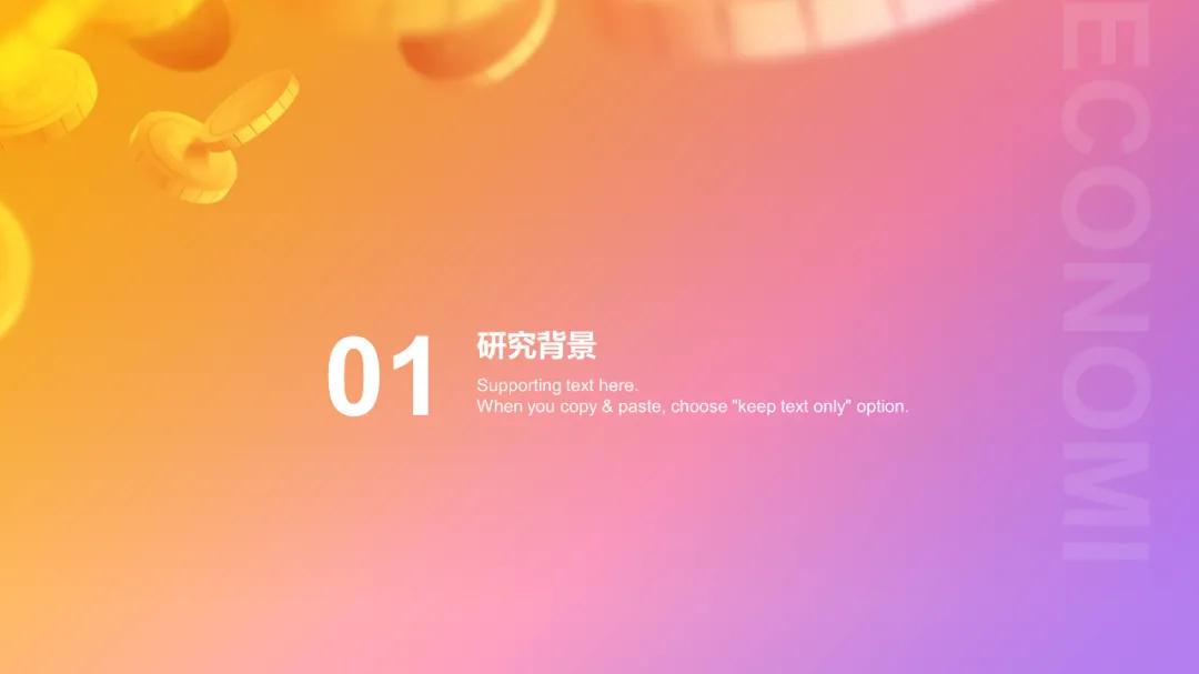 ppt封面页如何做出高级感,怎样做ppt城市背景图高级感