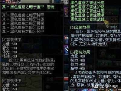 dnf最难做的一把武器,dnf史上最难的图