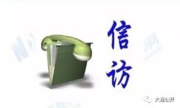 律师咨询民事纠纷问题有用吗,对诉讼费不服可以提起行政诉讼吗