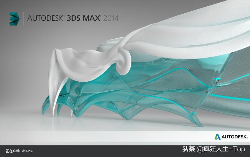 3dmax打不开了是什么问题,3dmax出现了一个问题打不开