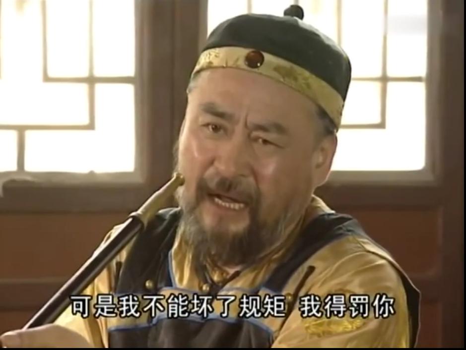 清朝八旗中哪个旗地位最高,清朝的八旗旗主的地位是谁高谁低