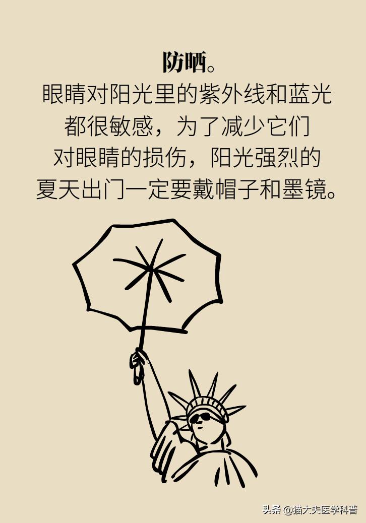 眼干、眼涩、眼疲劳，补叶黄素管用吗？