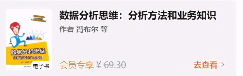 怎么制作报表图片,怎么做好看清晰的报表