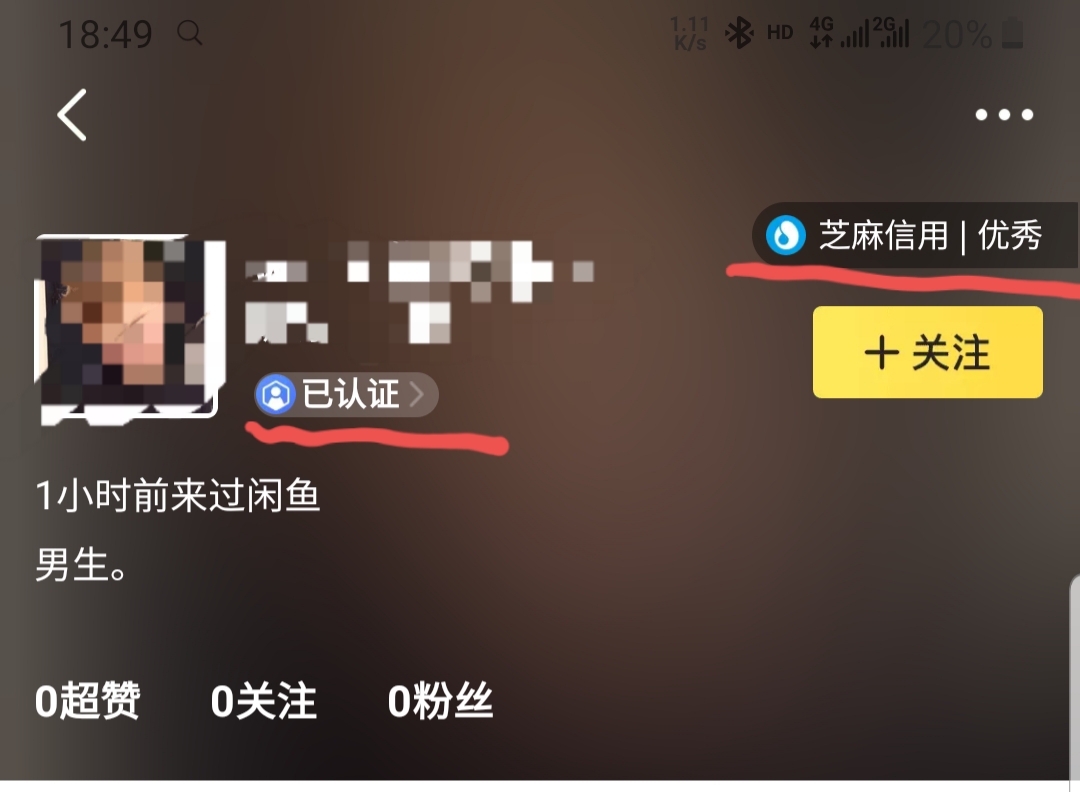 闲鱼优惠券怎么使用,如何合理使用闲鱼