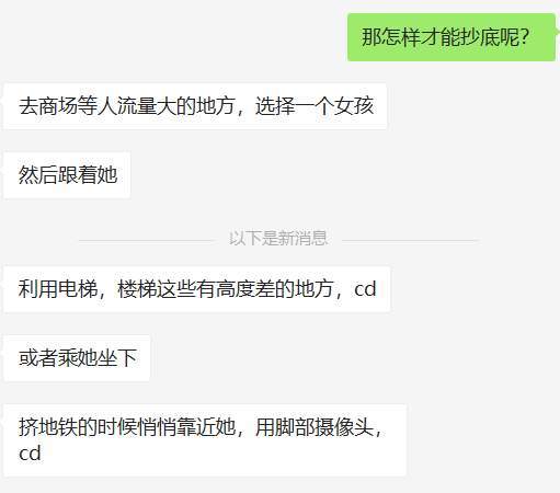 全民警惕身边的间谍行为,很多人围观拍照的教程