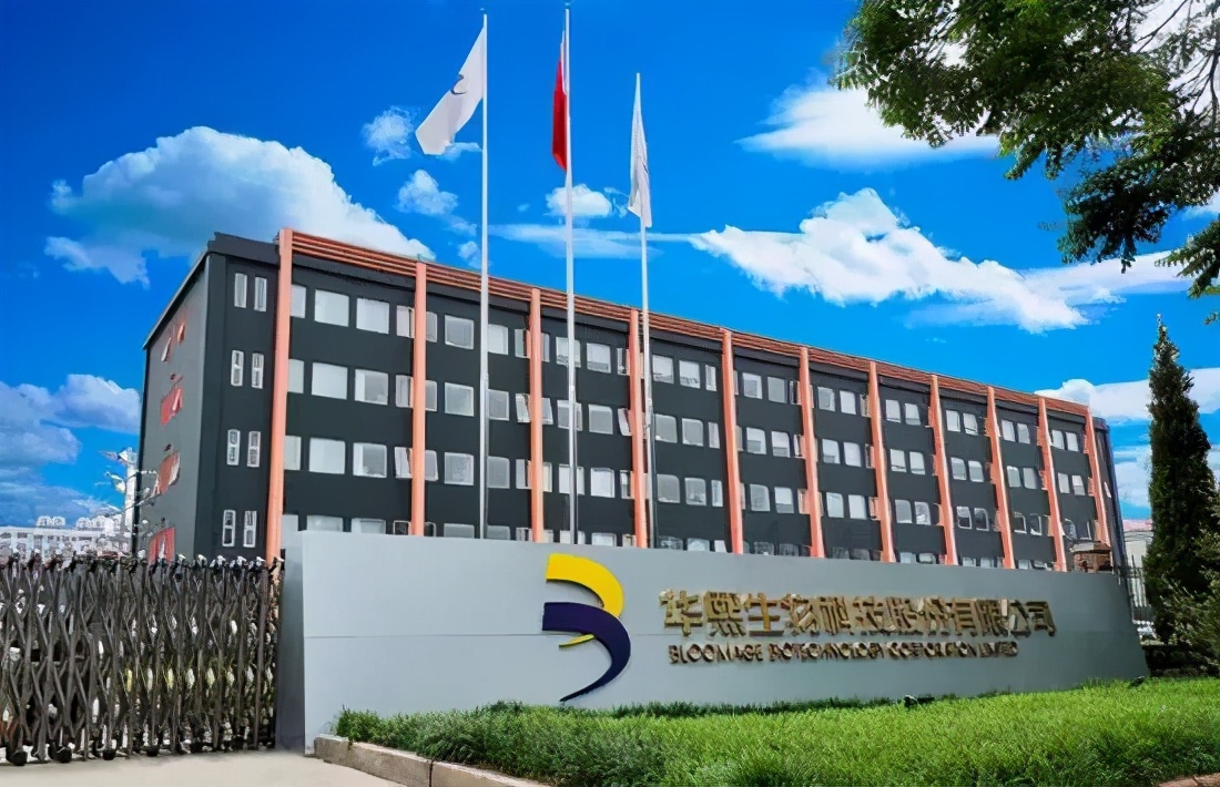 「年报」华熙生物2020年营收26.33亿，但销售费用大幅增长