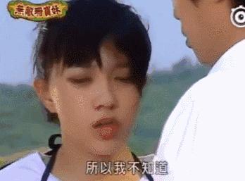 郭敬明对郭采洁的评论,郭采洁电影吐槽