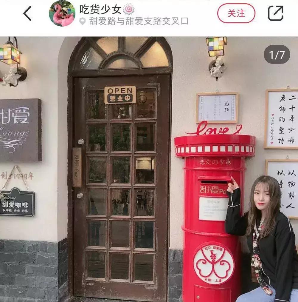 张晋蔡少芬上海街头,张晋蔡少芬上海游