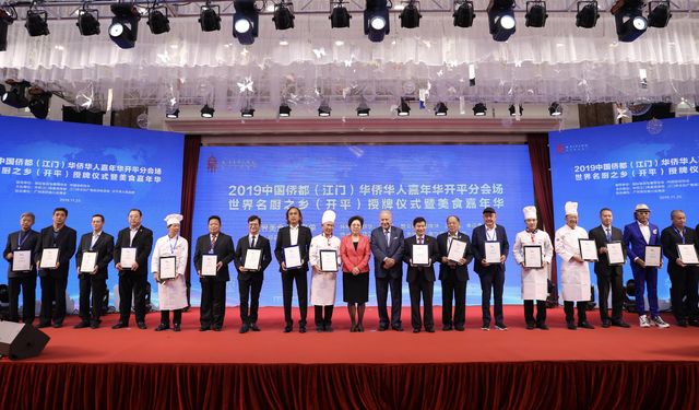 开平名厨之邦,江门粤菜十大名厨