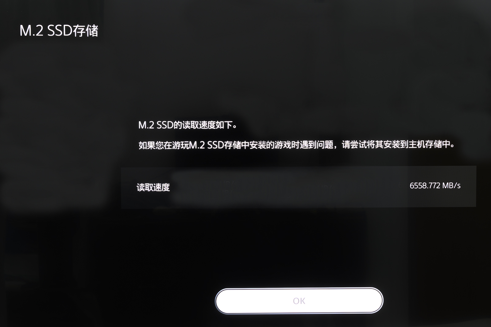 pcie4.0ssd固态硬盘测评,pcie3.04.0固态硬盘选择