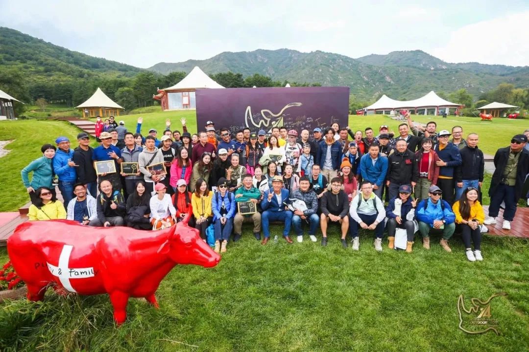 第五届金犀牛奖,第十六届户外金犀牛奖现场直播