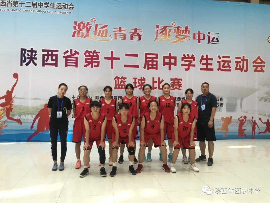 小升初体育特长生西安,西安交大体育特长生分数线