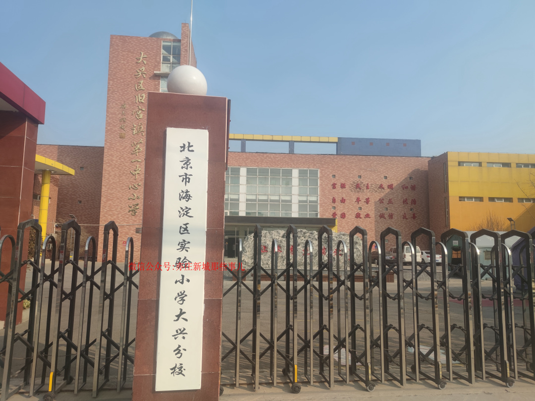 新城区中考第一名,2023年中考第一名是哪个学校