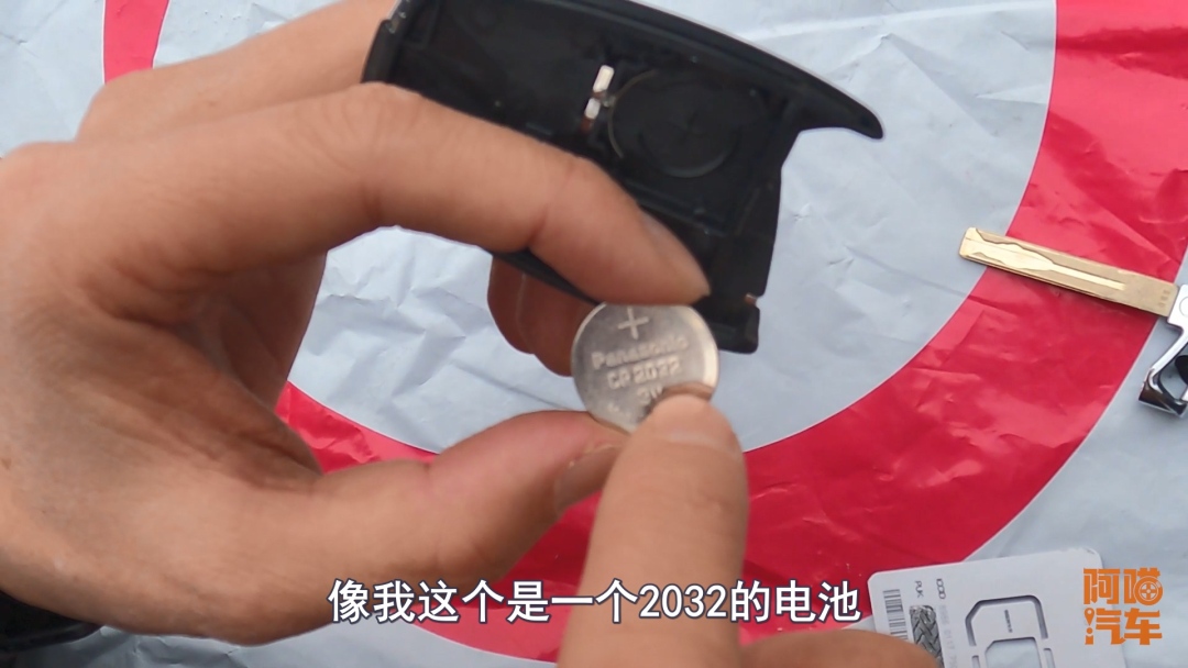 汽车钥匙没电了一招搞定,车辆钥匙没电小妙招大全