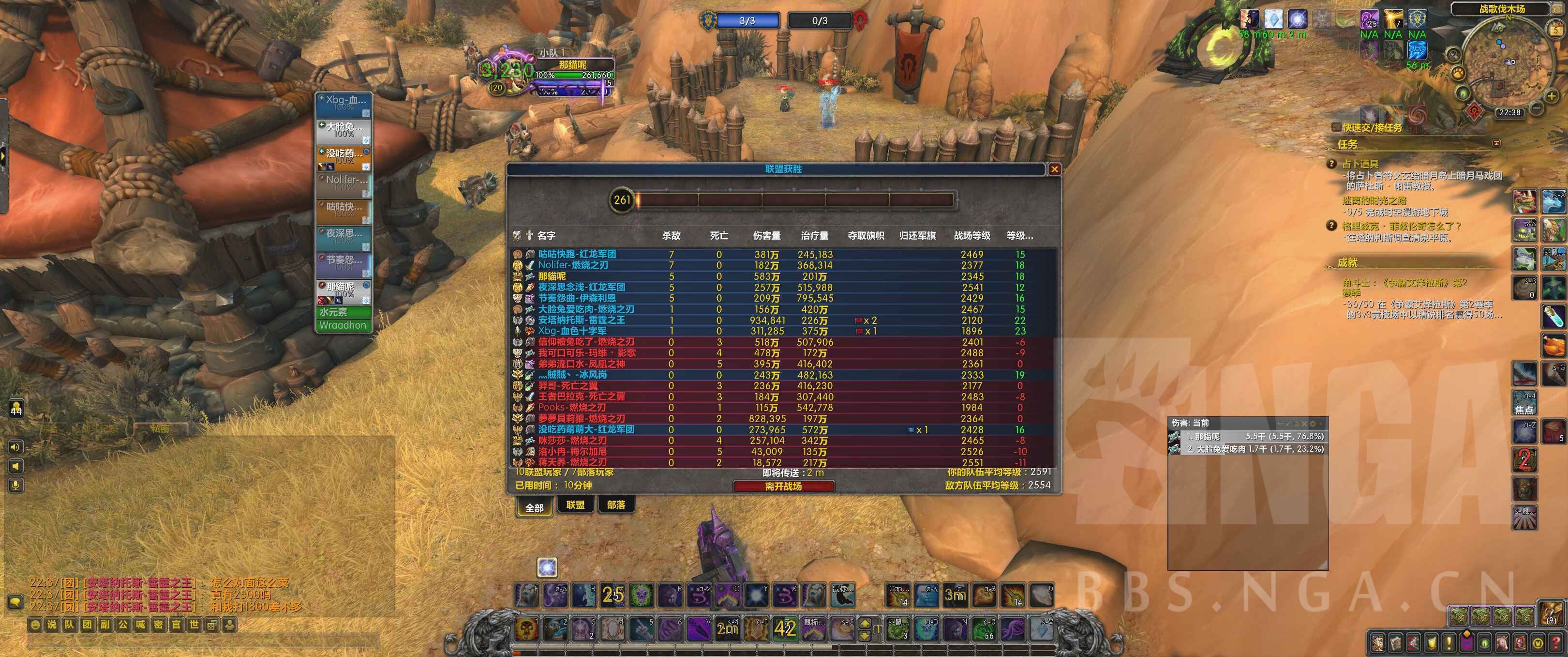 决战艾泽拉斯冰dk输出手法教学,8.0争霸艾泽拉斯第一章