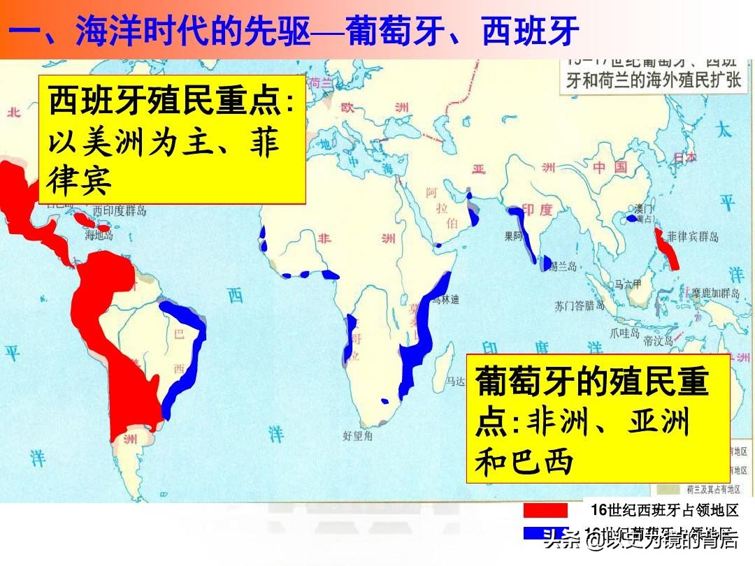 除了欧洲国家，这些国家也曾拥有殖民地，非洲一个，大洋洲一个