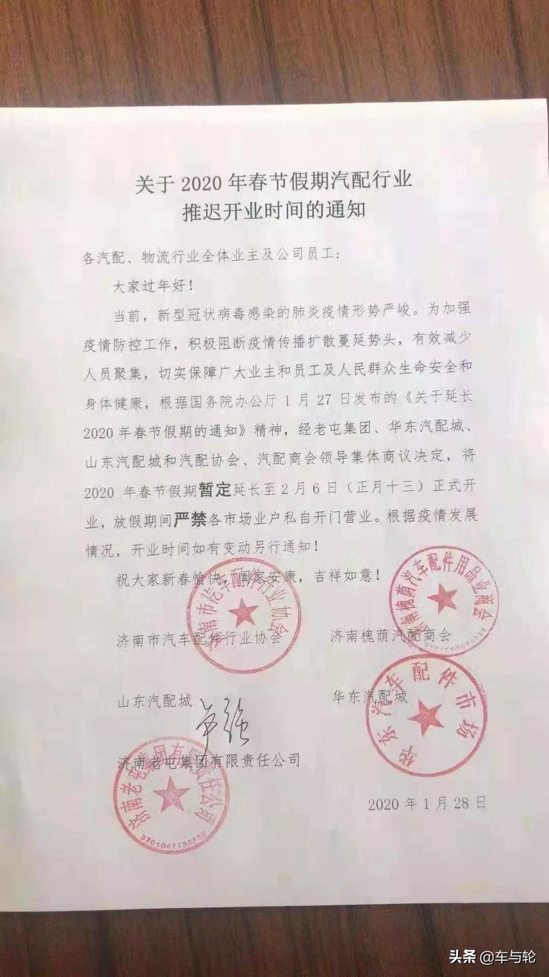 开轮胎店要什么条件呢,开不了门的实体店