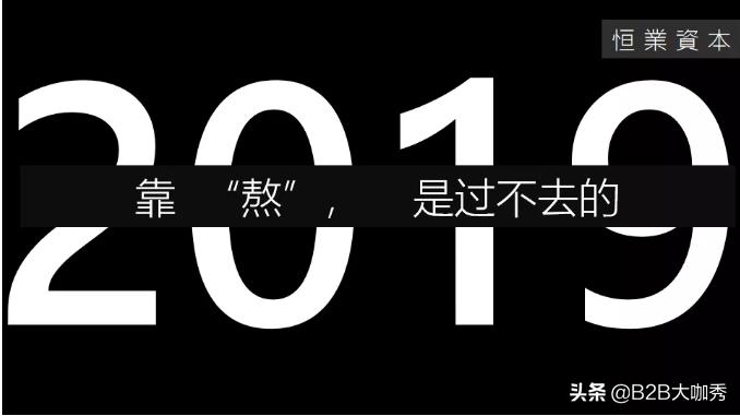 恒业集团江一现状,恒业资本最新消息