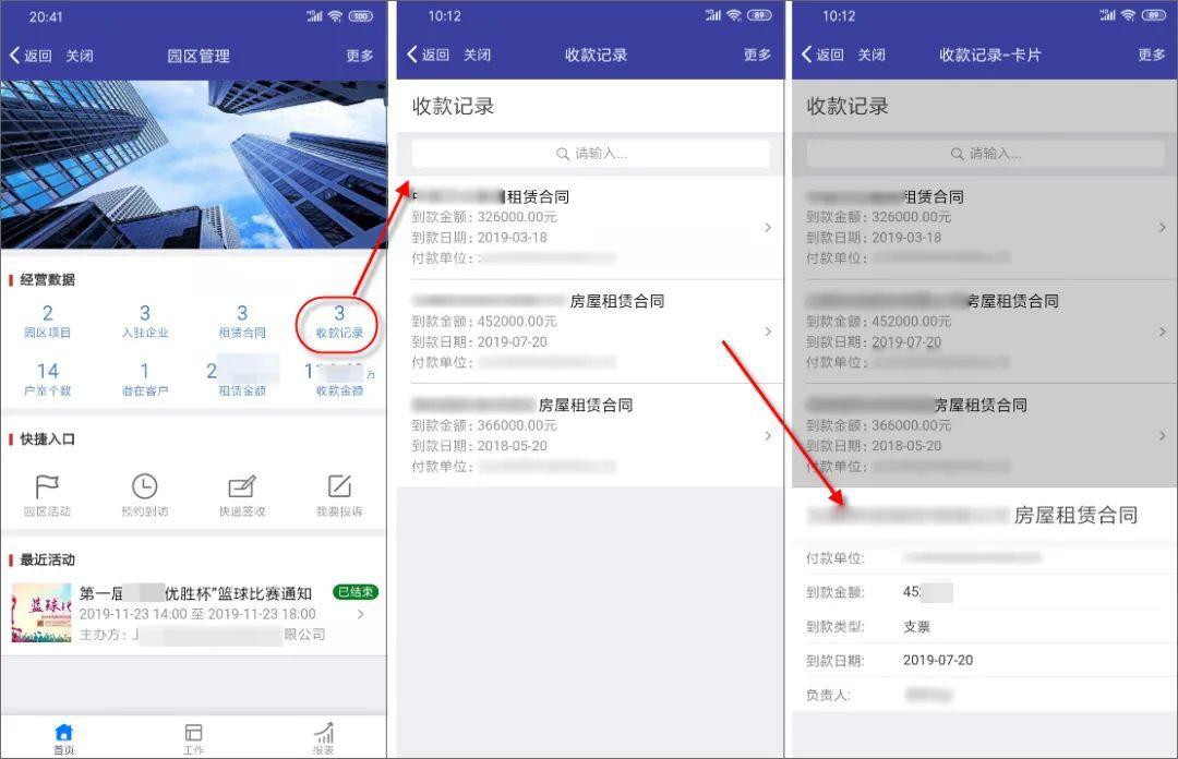泛微oa管理方案,泛微oa教程