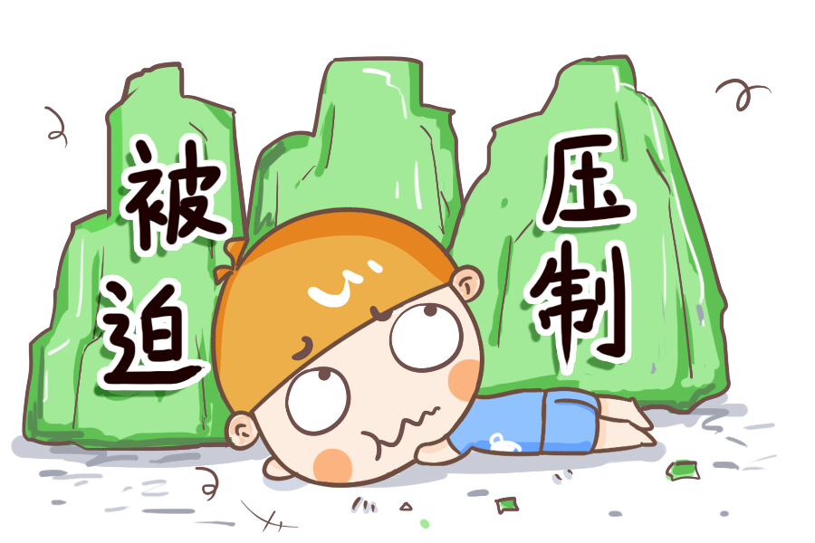 孩子性格内向自卑不合群怎么办,孩子自卑内向父母有没有责任